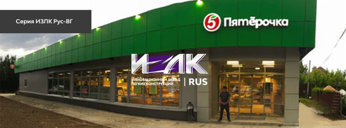Здание торгового назначения в д. Высоково